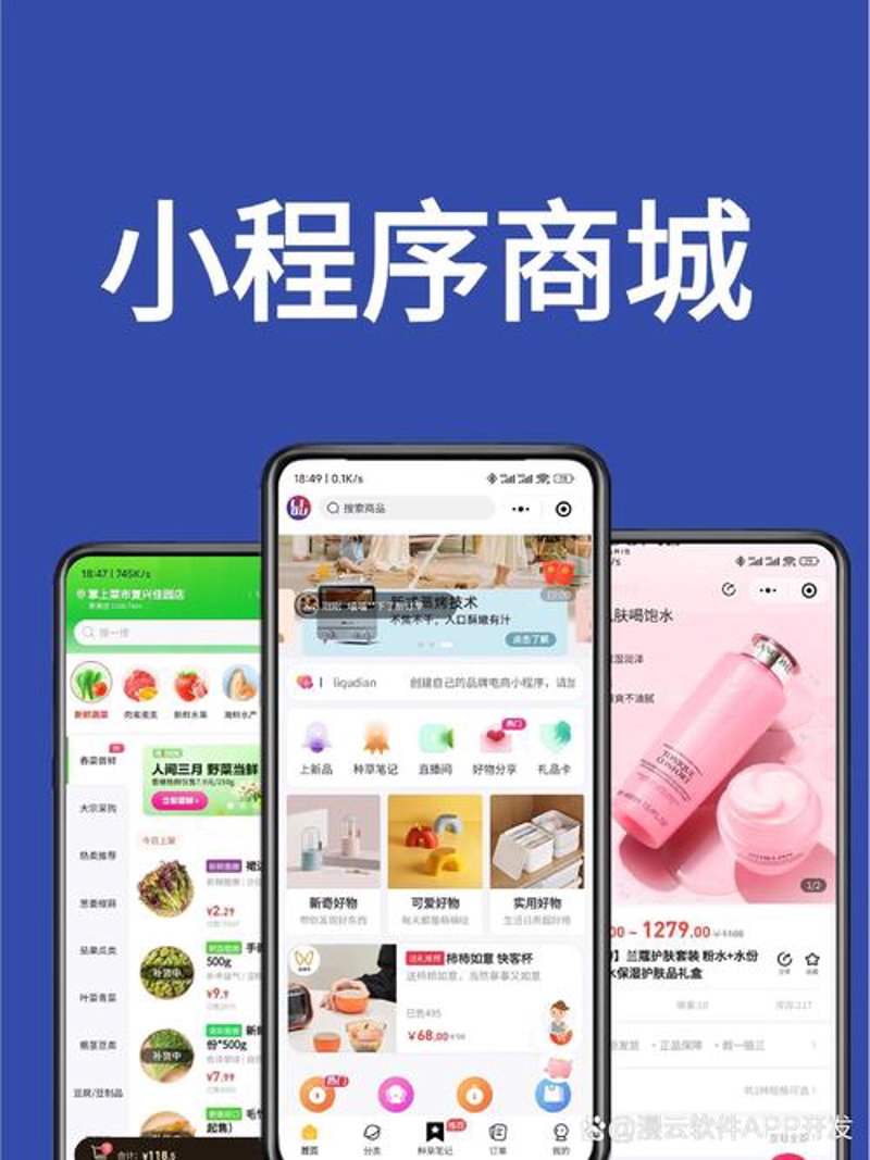 软件行业风云：杭州软件开发引领科技新浪潮