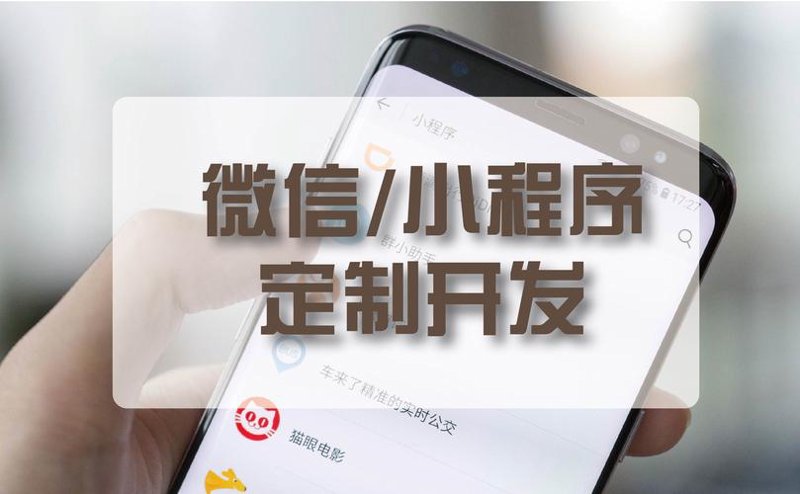 软件外包:携手共创未来