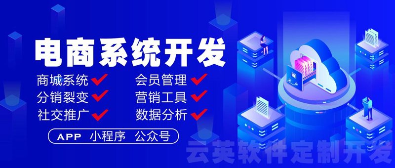 如何选择合适的杭州软件开发服务?