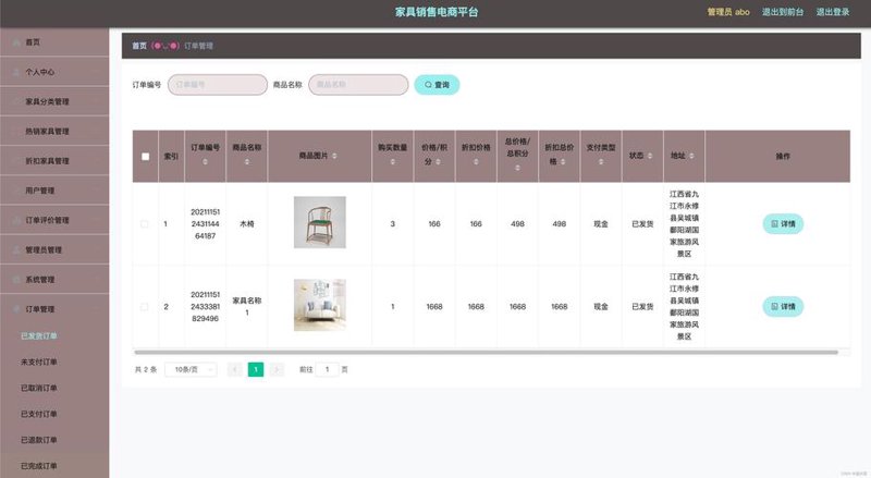 小程序开发：构建便捷生活的桥梁
